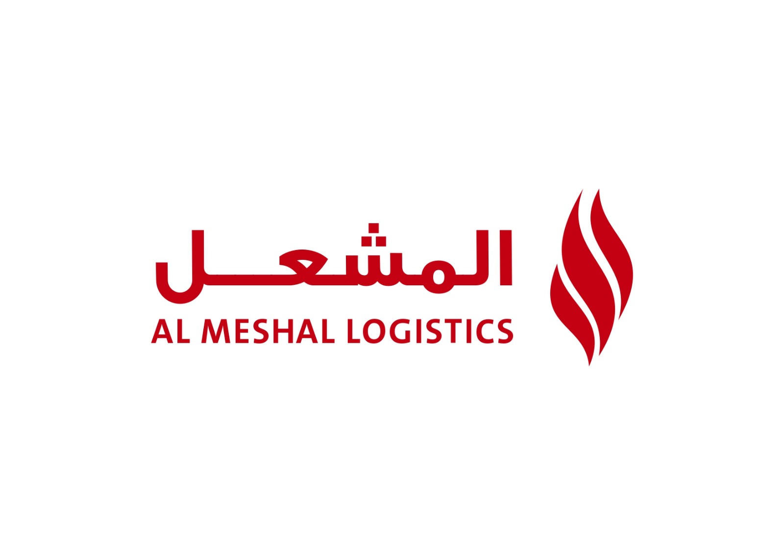 شعار المشعل لوجستكس